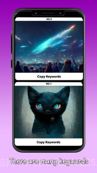 midjourney(AI创作工具)截图2