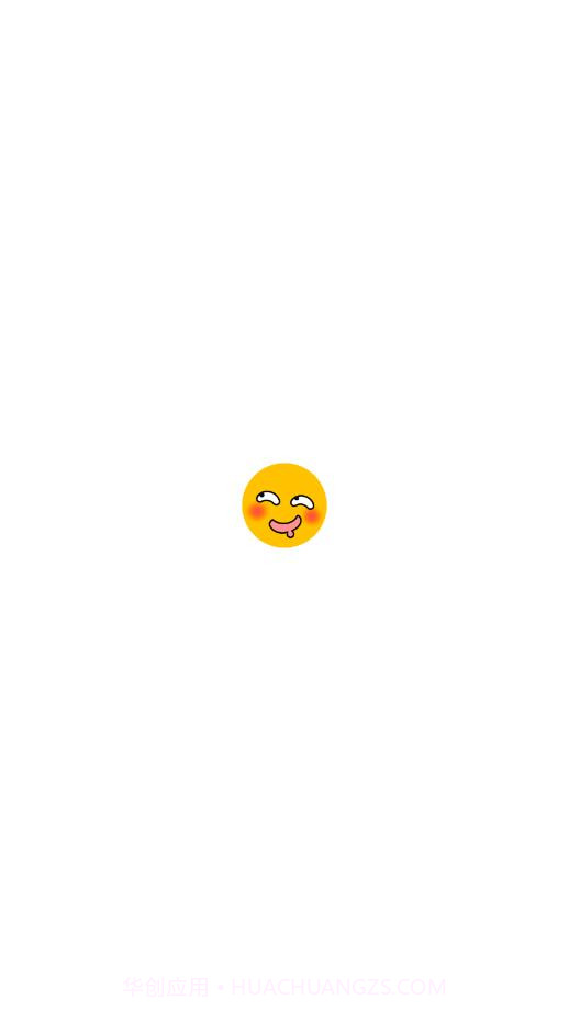 做表情制作截图1