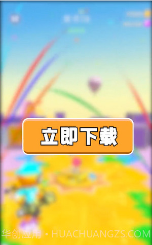 喷射特工截图4 喷射特工截图4