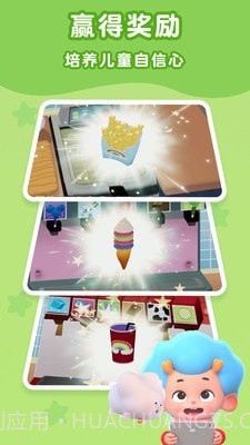 餐厅烹饪日记截图2 餐厅烹饪日记截图2