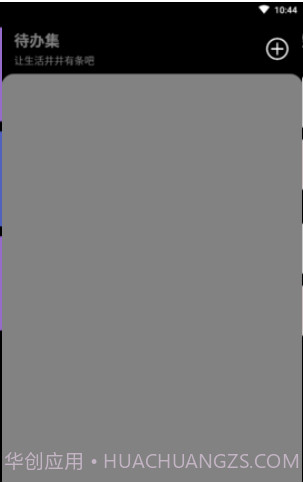 多走易转截图2 多走易转截图2