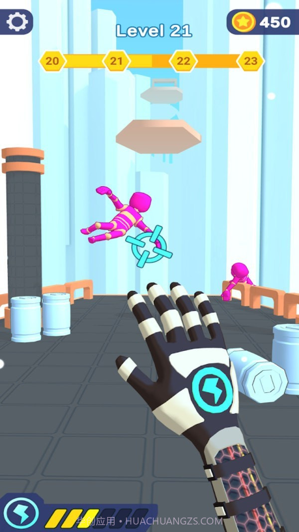 我的神级手臂截图1