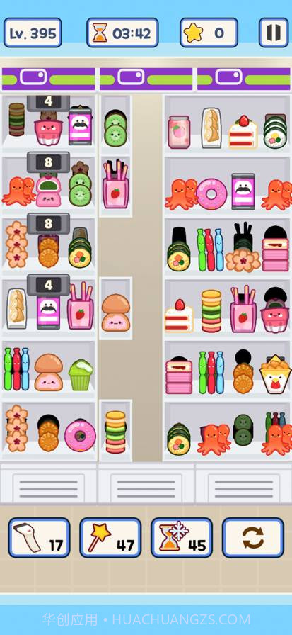 便利店整里光高画质版截图5