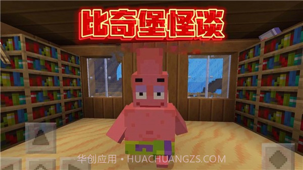 怪谈惊魂逃生截图1 怪谈惊魂逃生截图1