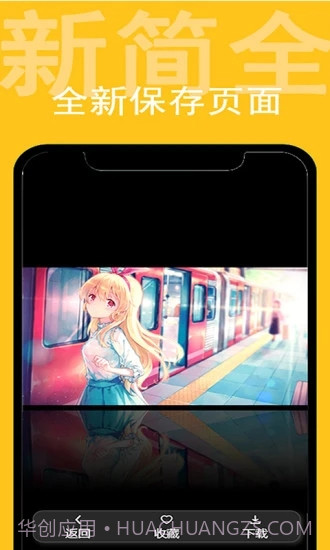 电脑壁纸截图2 电脑壁纸截图2