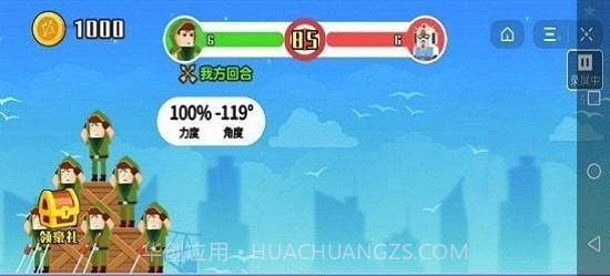 牛仔神箭手截图2