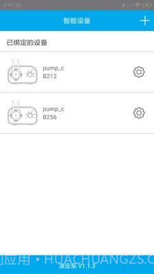 小K蓝牙版截图2 小K蓝牙版截图2