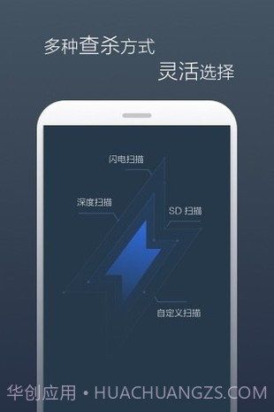 景云网络防病毒系统截图2