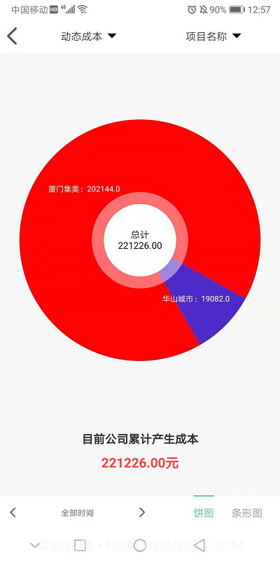 小锤云钉截图2 小锤云钉截图2