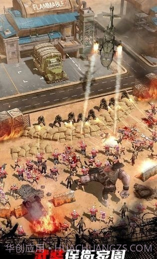 黎明反击特攻队截图3 黎明反击特攻队截图3