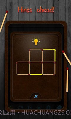 火柴谜题截图4