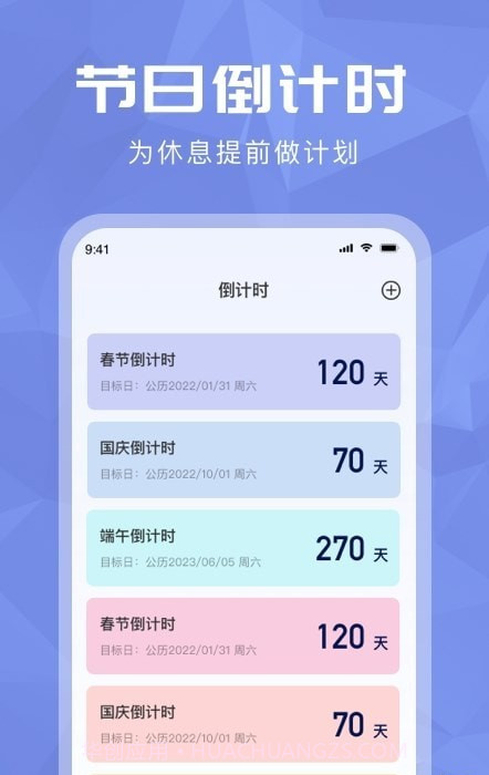 超级分数计算器截图3 超级分数计算器截图3