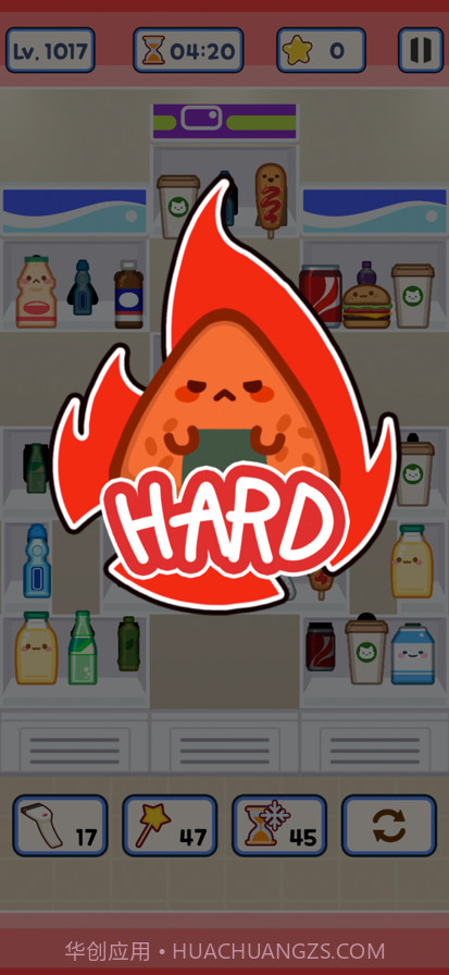 便利店整里光高画质版截图1