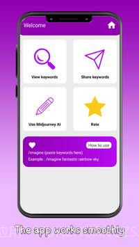 midjourney(AI创作工具)截图3