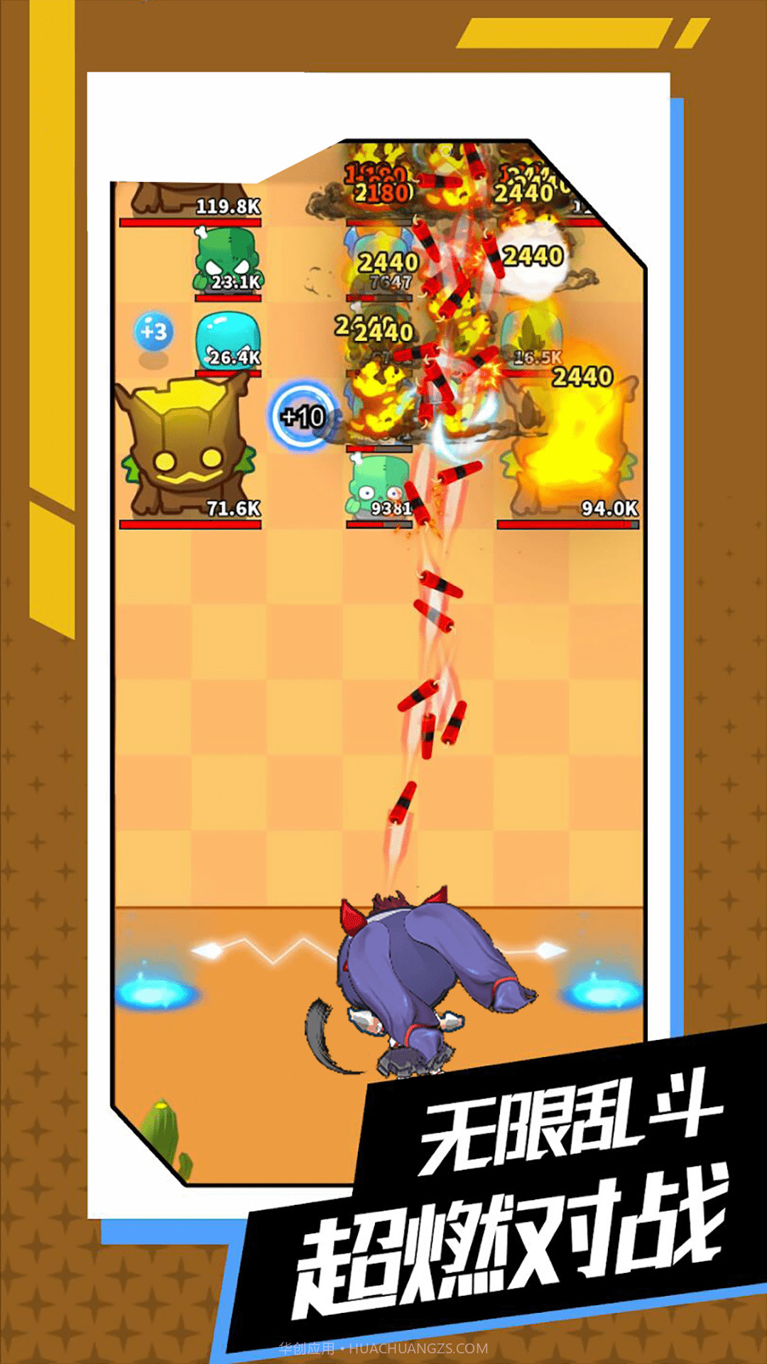 与你环环相扣截图1