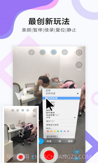 神奇AR截图1 神奇AR截图1