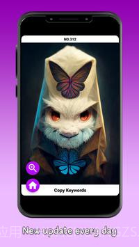 midjourney(AI创作工具)截图4