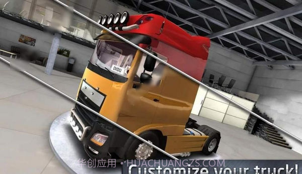 遨游中国2APP截图2 遨游中国2APP截图2