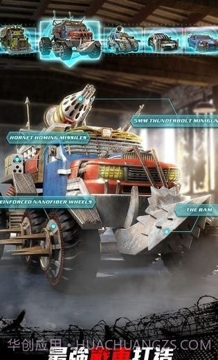 黎明反击特攻队截图1 黎明反击特攻队截图1