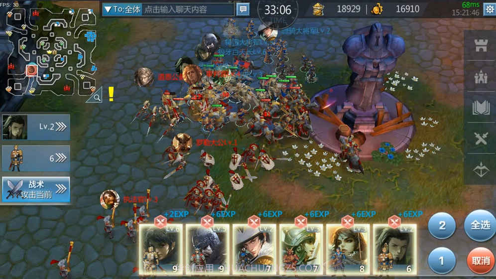 帝国崛起全面战争截图2