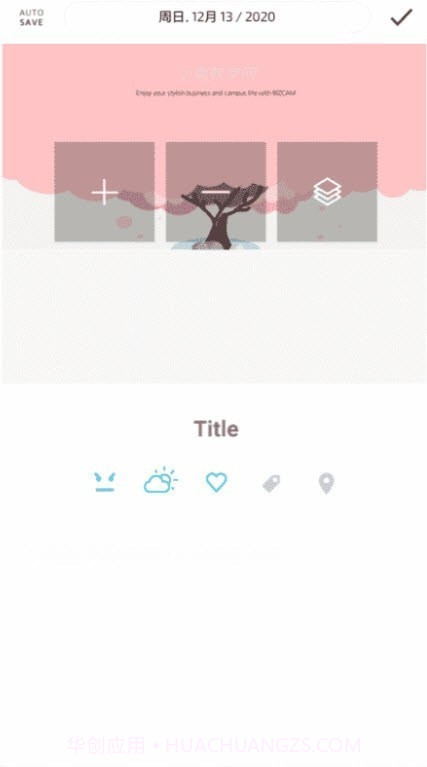 卡片日记高级版截图2 卡片日记高级版截图2
