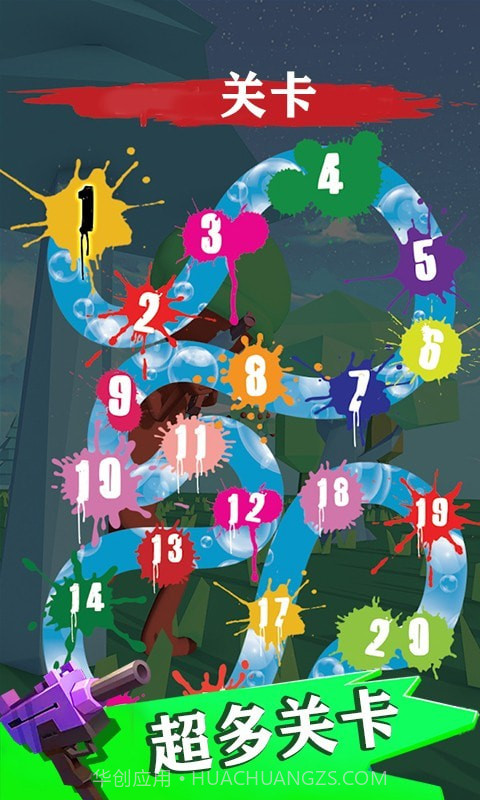 火柴人水枪英雄截图5