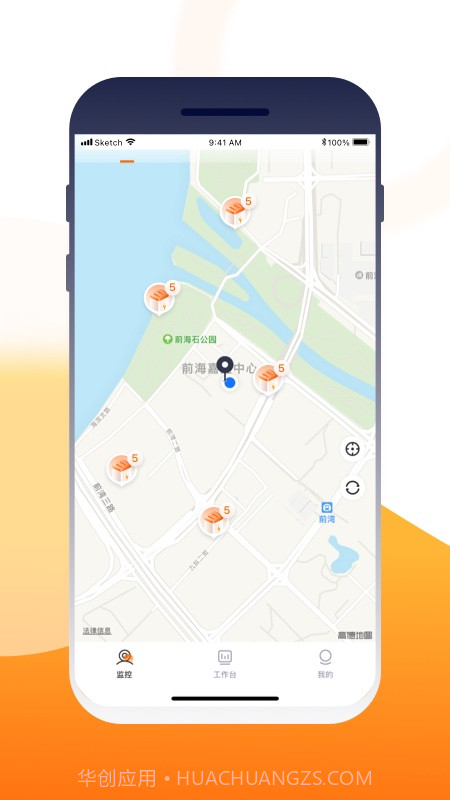 壹换电助理截图1