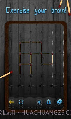火柴谜题截图5