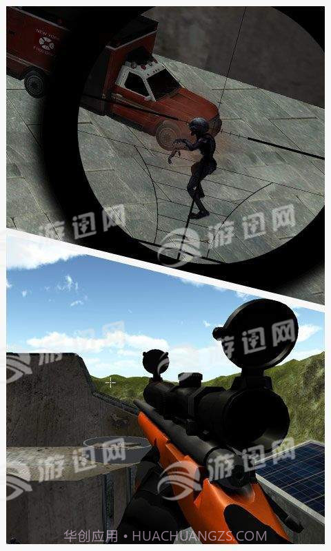 外星人狙击手截图1