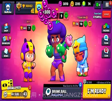 荒野乱斗爆裂小队截图1 荒野乱斗爆裂小队截图1