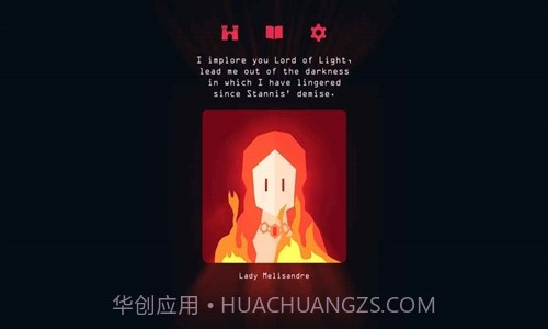 王权：权力的游戏预约下载截图6