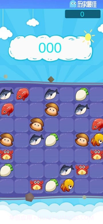 不一样的三消去更新版截图3