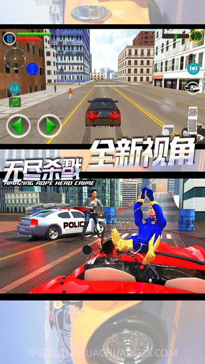 小英雄活下去截图1 小英雄活下去截图1