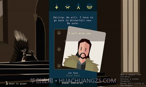 王权：权力的游戏预约下载截图5