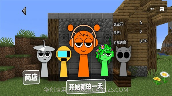 小镇梦想家单机版截图2 小镇梦想家单机版截图2