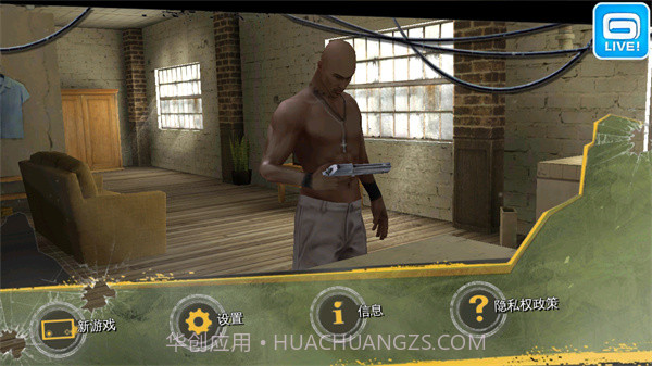 里约热内卢圣徒之城截图2 里约热内卢圣徒之城截图2