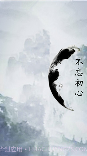 英雄坛说X截图1