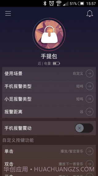 小觅截图2 小觅截图2