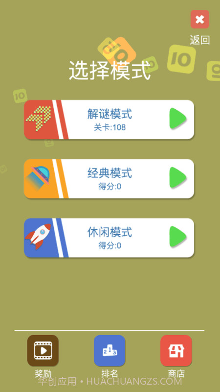 真实越野摩托车截图2 真实越野摩托车截图2