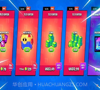 荒野乱斗爆裂小队截图3 荒野乱斗爆裂小队截图3