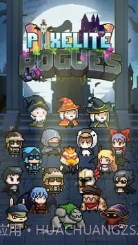 像素无赖截图4 像素无赖截图4