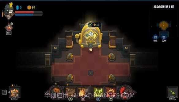 不可思议的皇冠截图2