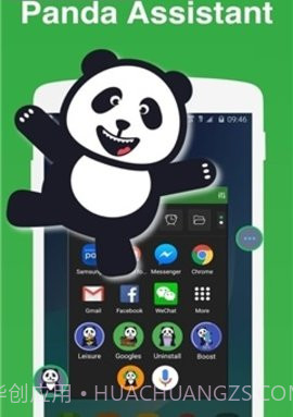 熊猫助手安卓免费版(Panda Helper)截图1 熊猫助手安卓免费版(Panda Helper)截图1