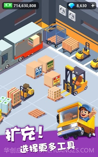 我快递送得超快去更新版截图3 我快递送得超快去更新版截图3