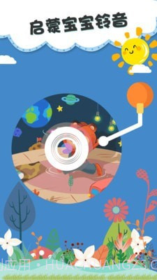 儿童故事双语绘本截图3 儿童故事双语绘本截图3