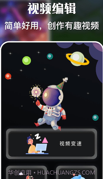 一键免费录屏大师截图1