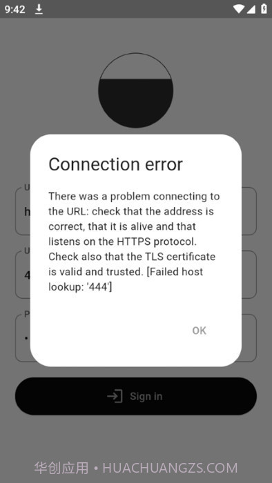 HalfDot网络分析截图2