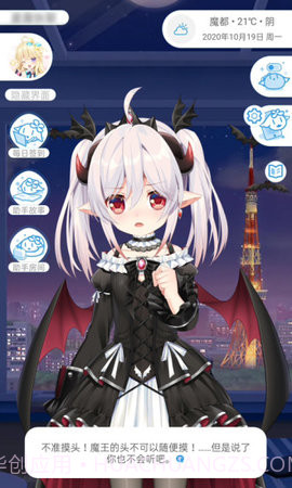 兽耳助手全角色内购版本截图2 兽耳助手全角色内购版本截图2