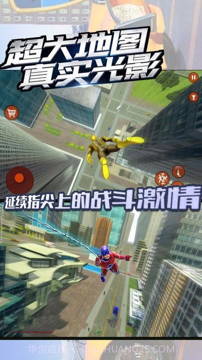 小英雄活下去截图2 小英雄活下去截图2