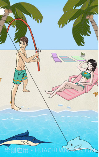 拆散情侣大作战5v2.0截图2 拆散情侣大作战5v2.0截图2